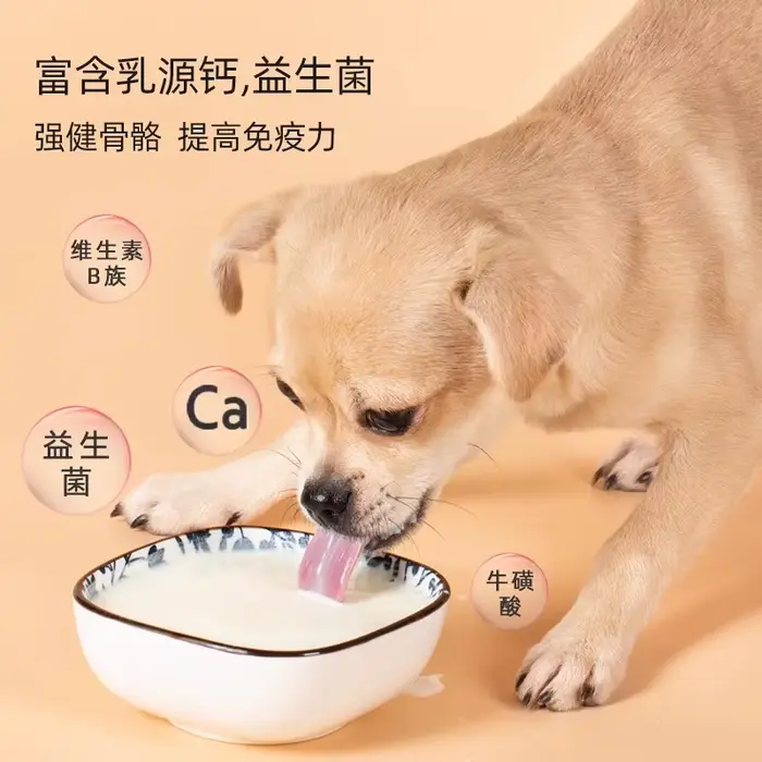 Produits de santé pour chiens et chats