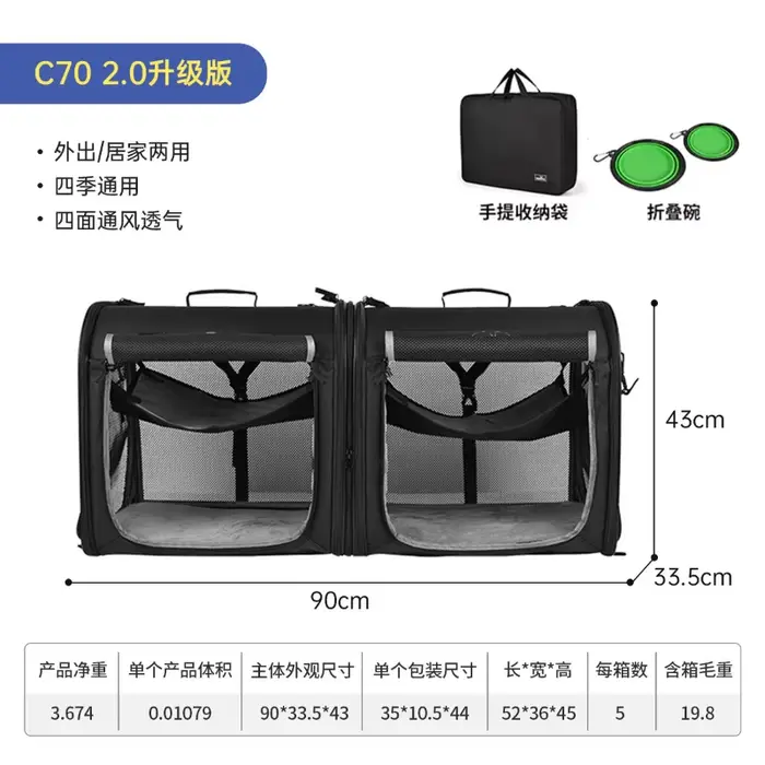 Kit de chenil de voyage Double 2 en 1, porte-animaux, caisse de voyage pour chien avec sac de transp