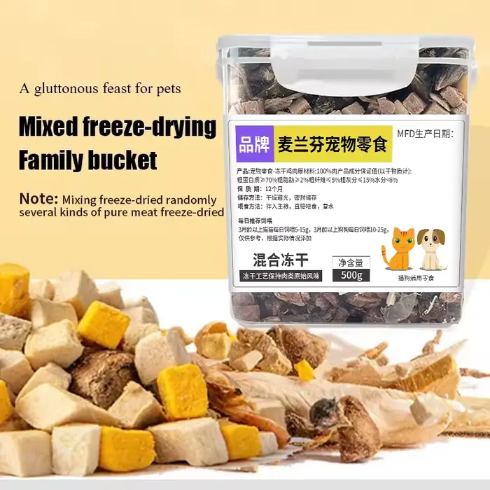 Snacks à la viande lyophilisés pour animaux de compagnie, poulet, bœuf, canard, caille, petit sein, 